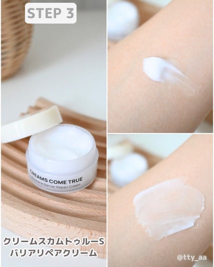 マイファーストセラム/De:maf/美容液を使ったクチコミ(4枚目)