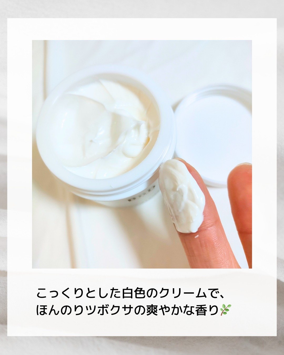 BnD ネックアイロン トーンアップ クリーム/BnD/ネック・デコルテケアを使ったクチコミ（3枚目）