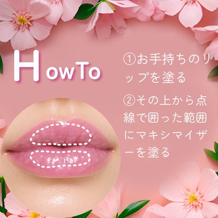 ディオール アディクト リップ マキシマイザー 003ホログラフィック ラベンダー/Dior/リップグロスの画像