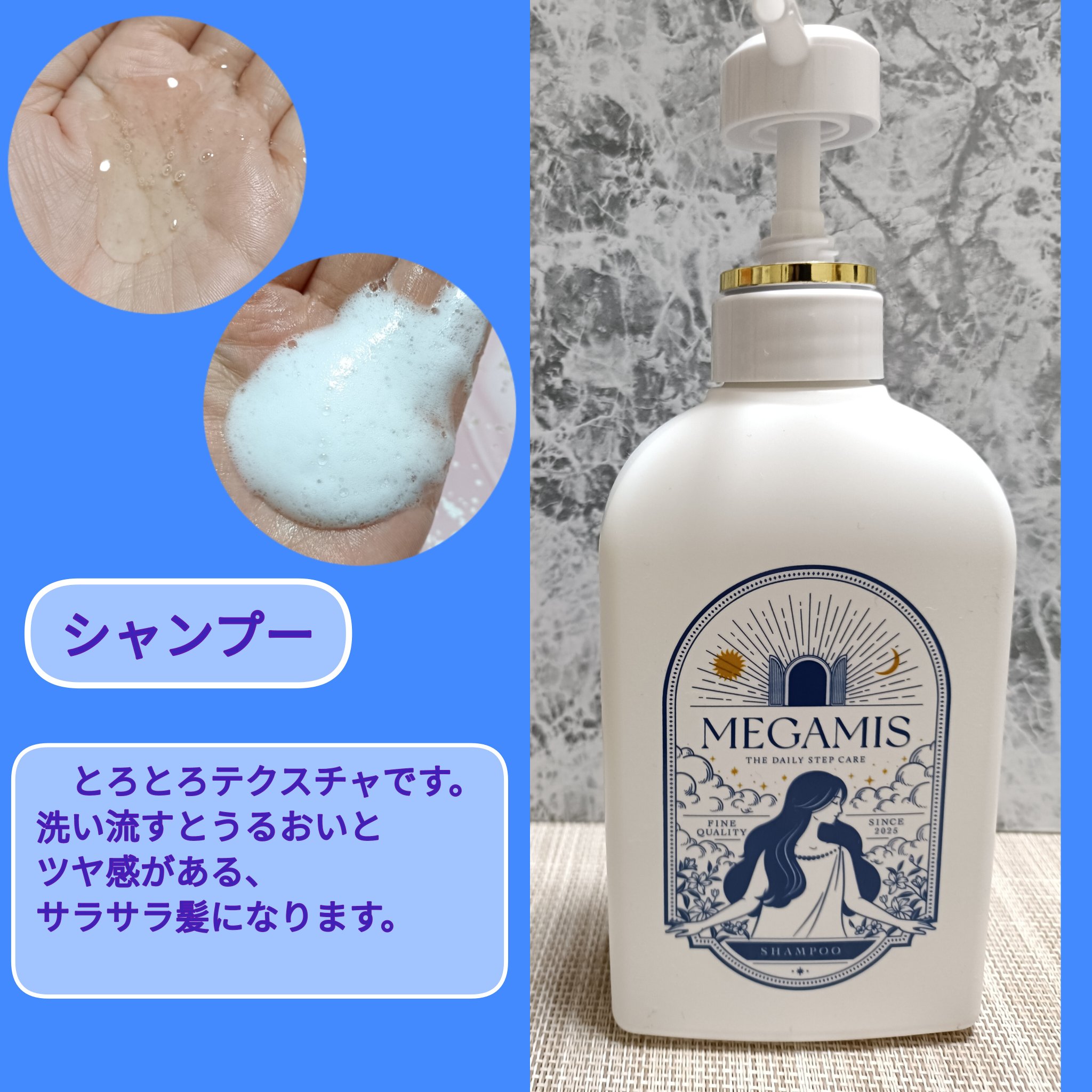 MEGAMIS シャンプー／トリートメント/MEGAMIS/市販シャンプーを使ったクチコミ（2枚目）