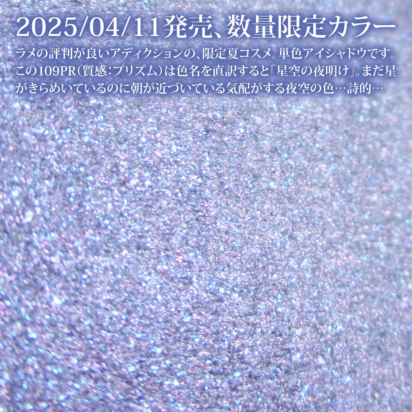 エレクトリックショックアイズ /KATE/アイシャドウパレットを使ったクチコミ(2枚目)