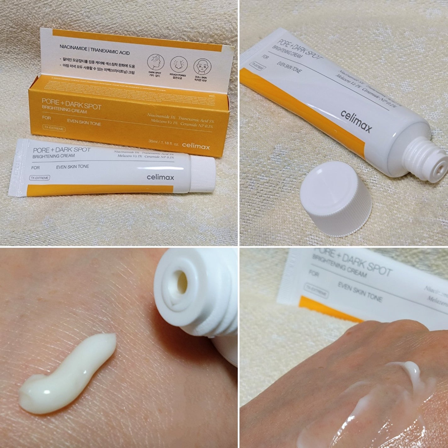 ポア ブライトニング シミケアセラム/celimax/美容液を使ったクチコミ(4枚目)