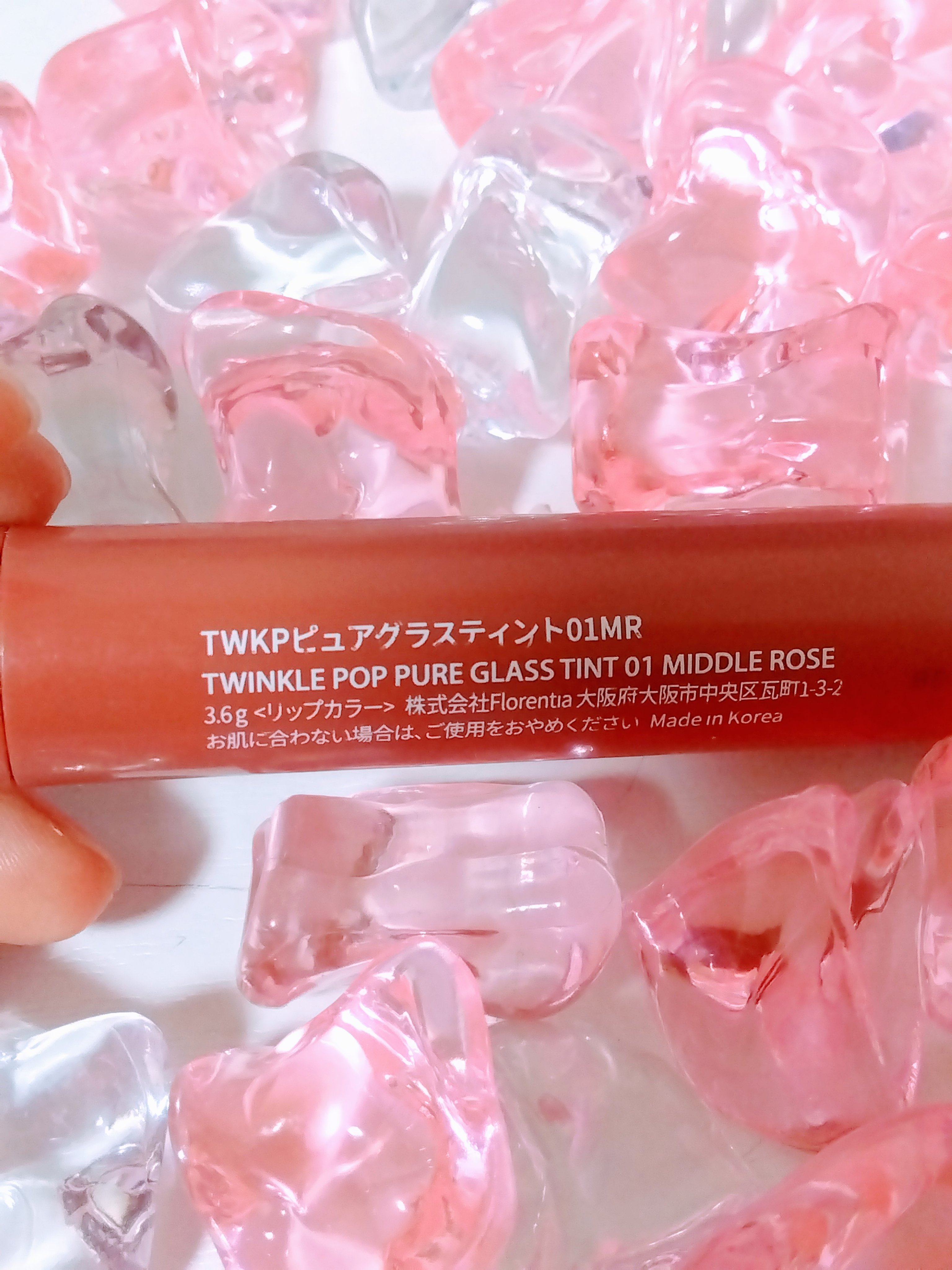 ピュアグラスティント 01 MIDDLE ROSE/TWINKLE POP/リップティントを使ったクチコミ（2枚目）