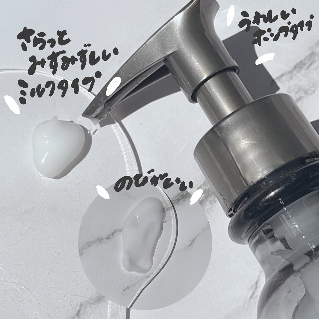 プリュスオー ハイドロミルク/plus eau/ヘアミルクを使ったクチコミ（3枚目）