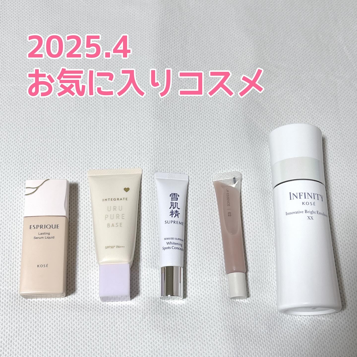 ホワイトニング スポッツコンシーラー/雪肌精シュープレム/クリームコンシーラーを使ったクチコミ（1枚目）