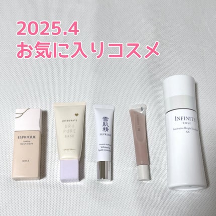 イノベイティブ ブライト エマルジョン XX/インフィニティ/乳液を使ったクチコミ(1枚目)