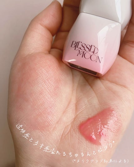 Veil Melting Glass Highlighter 01.Diamond Dust/BLESSED MOON/リキッドハイライトを使ったクチコミ(3枚目)
