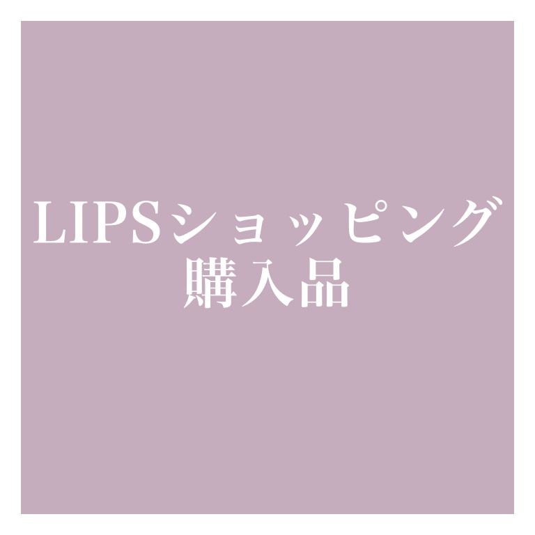 ラスティングマルチアイベース WP/キャンメイク/アイシャドウベースを使ったクチコミ（1枚目）