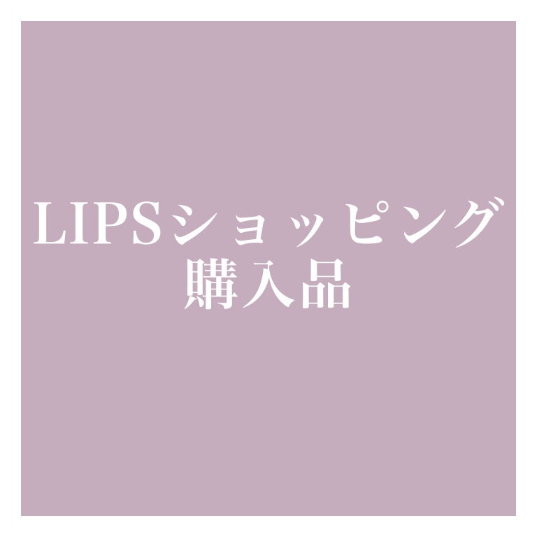 ラスティングマルチアイベース WP/キャンメイク/アイシャドウベースを使ったクチコミ(1枚目)