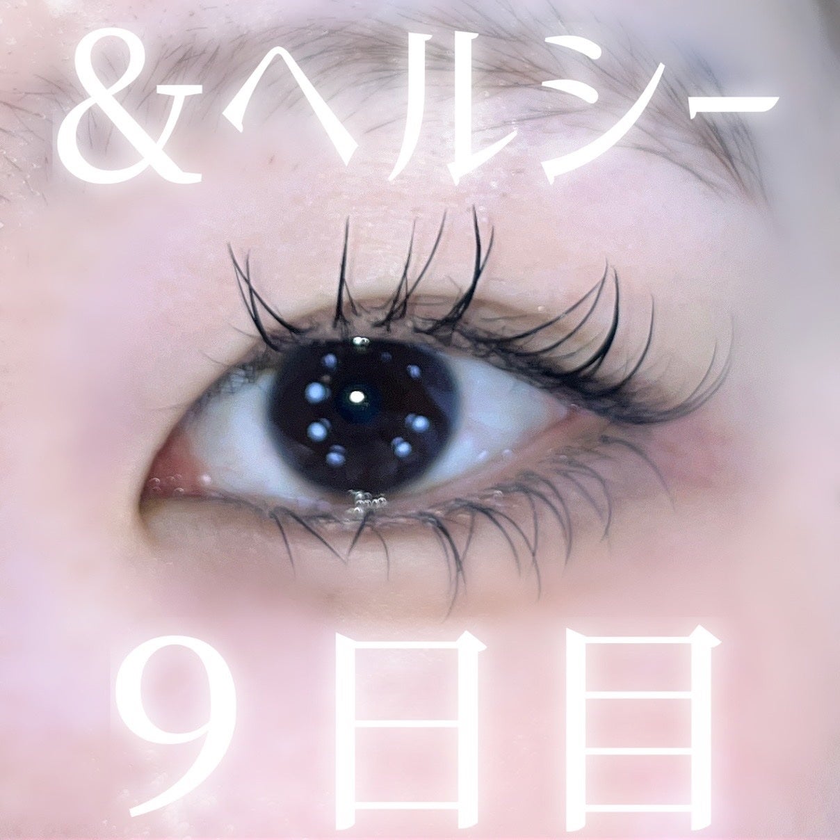 描くふたえアイライナー/CEZANNE/リキッドアイライナーを使ったクチコミ(1枚目)