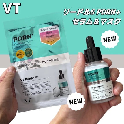 リードルS PDRN+ セラム/VT/美容液を使ったクチコミ(1枚目)
