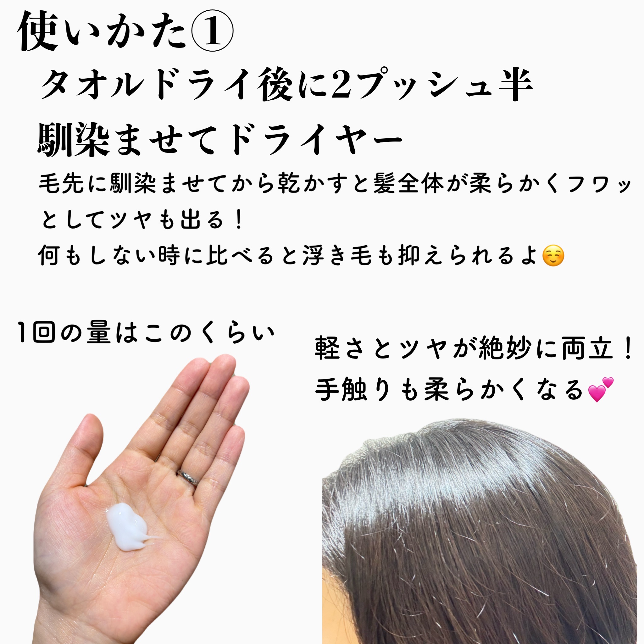 エッセンスインヘアミルク/オルビス/ヘアミルクを使ったクチコミ（2枚目）