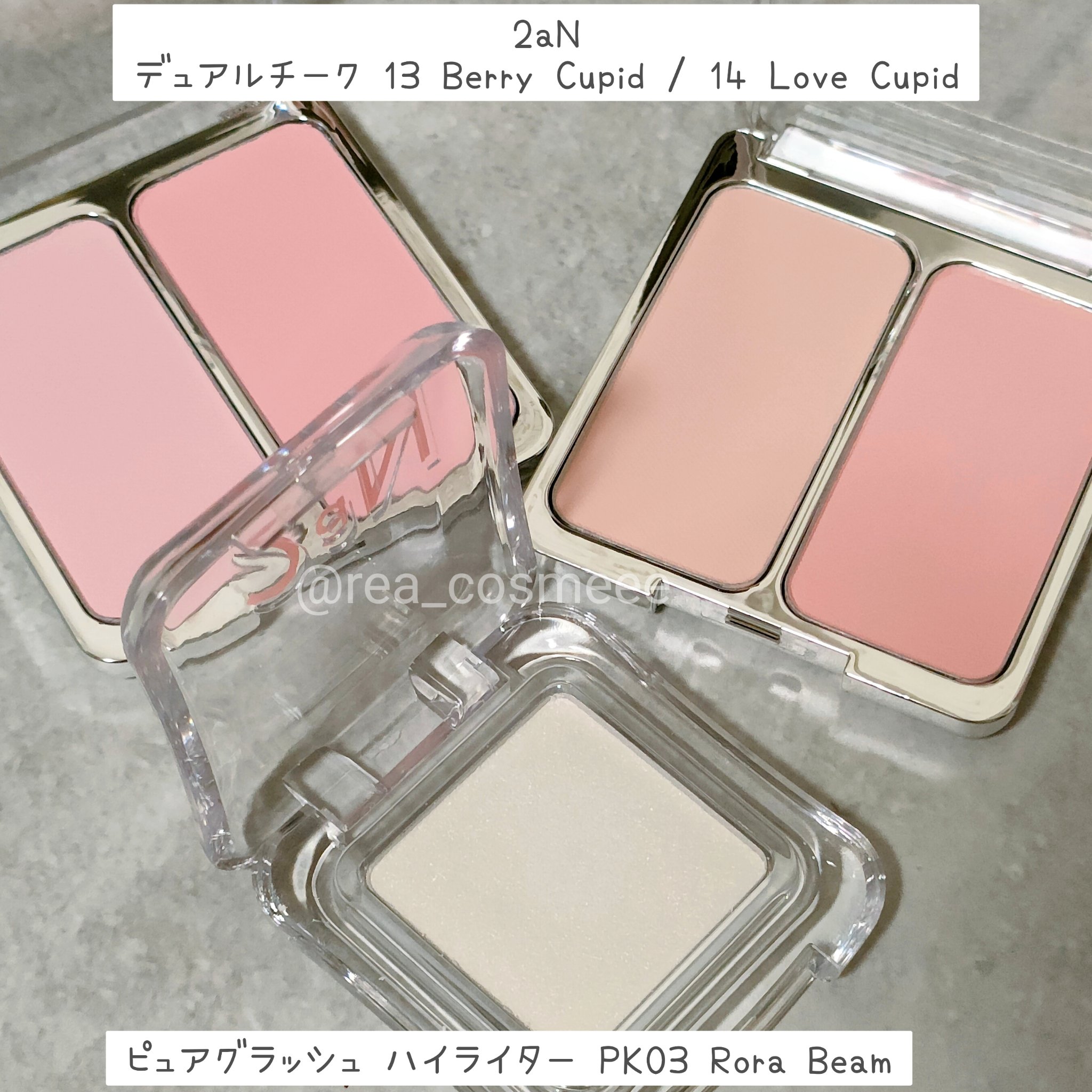 デュアルチーク/2aN/パウダーチークを使ったクチコミ（2枚目）