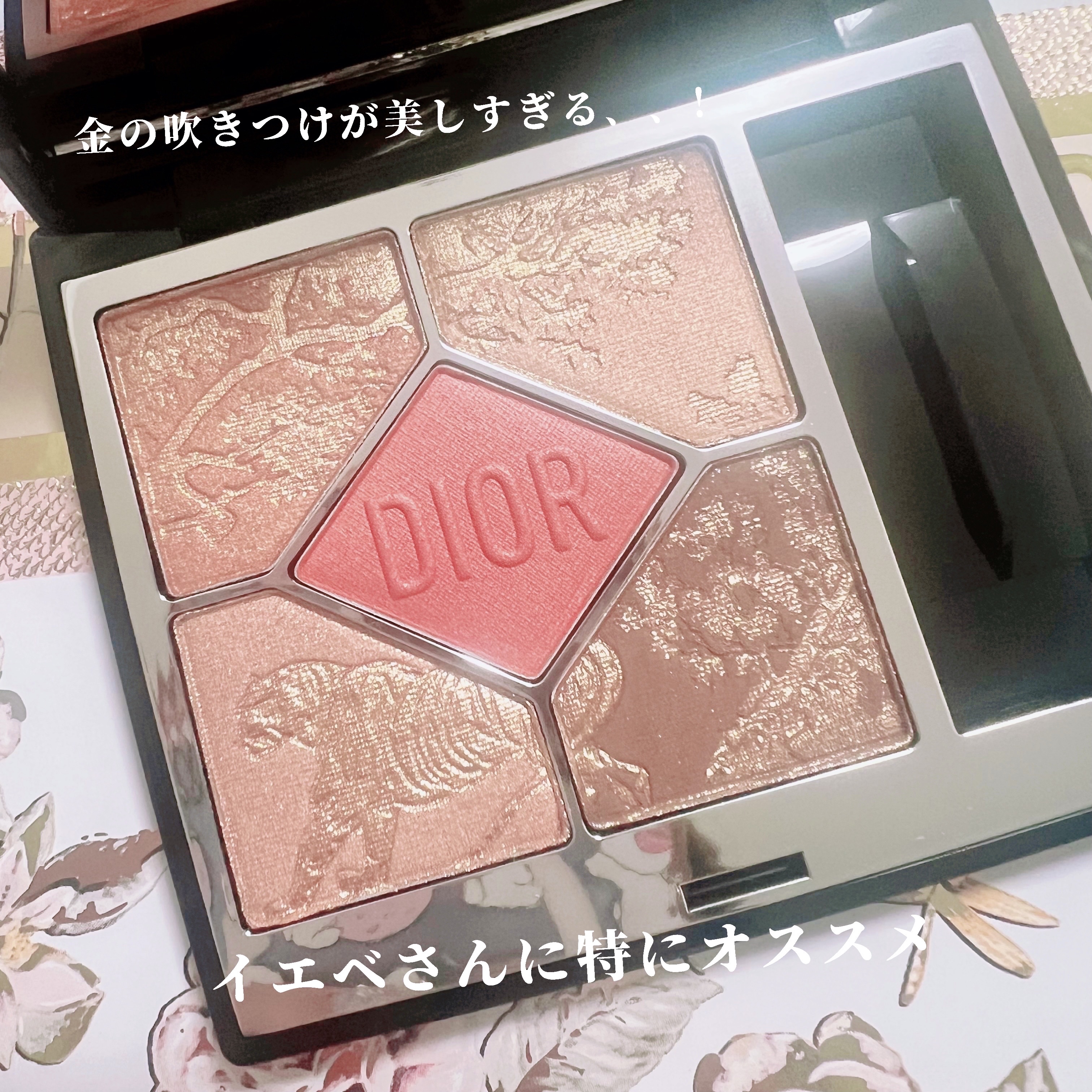 ディオール アディクト リップ マキシマイザー/Dior/リップグロスを使ったクチコミ（2枚目）