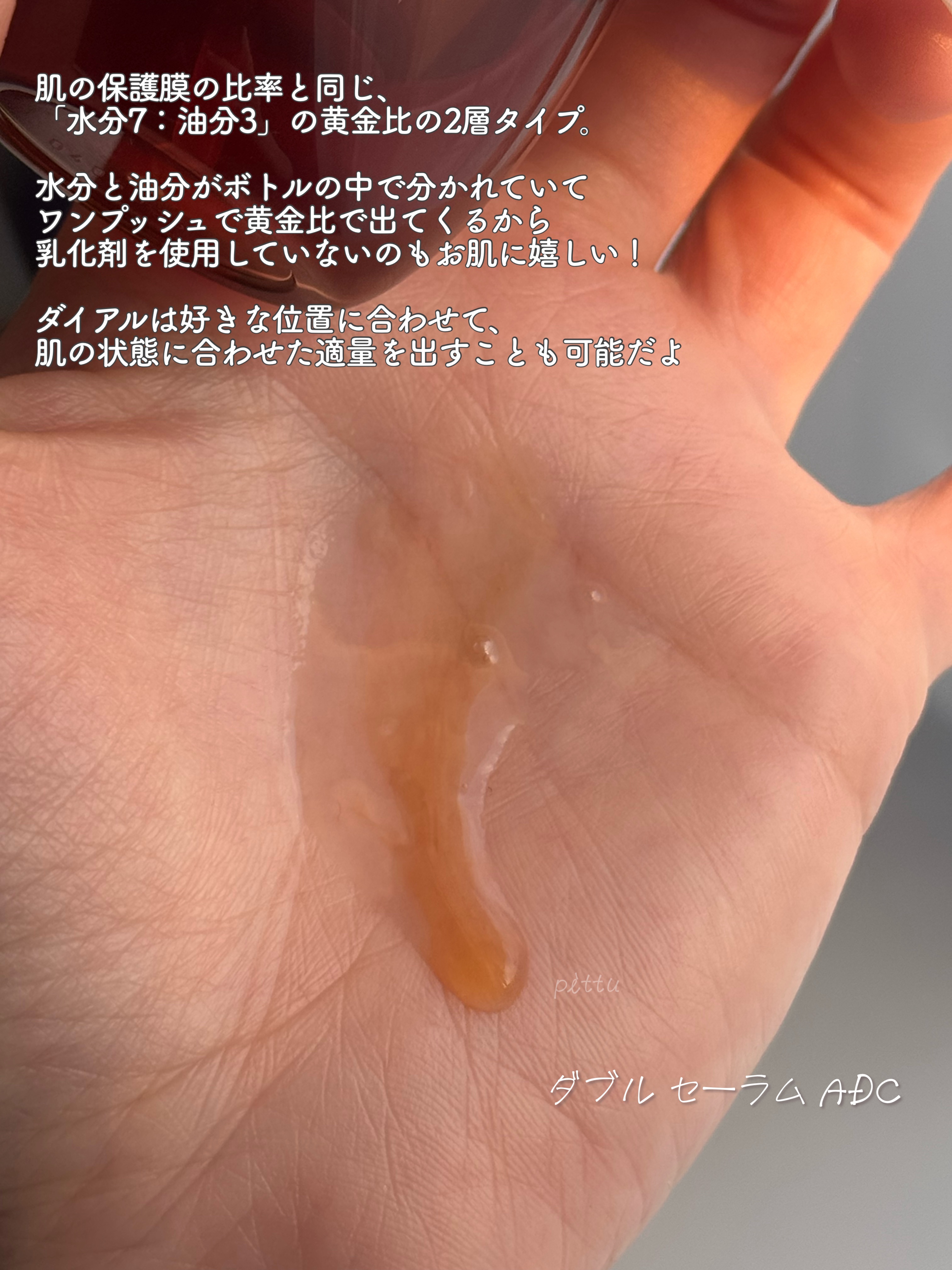 フィックス メイクアップ N/CLARINS/ミスト状化粧水を使ったクチコミ（3枚目）