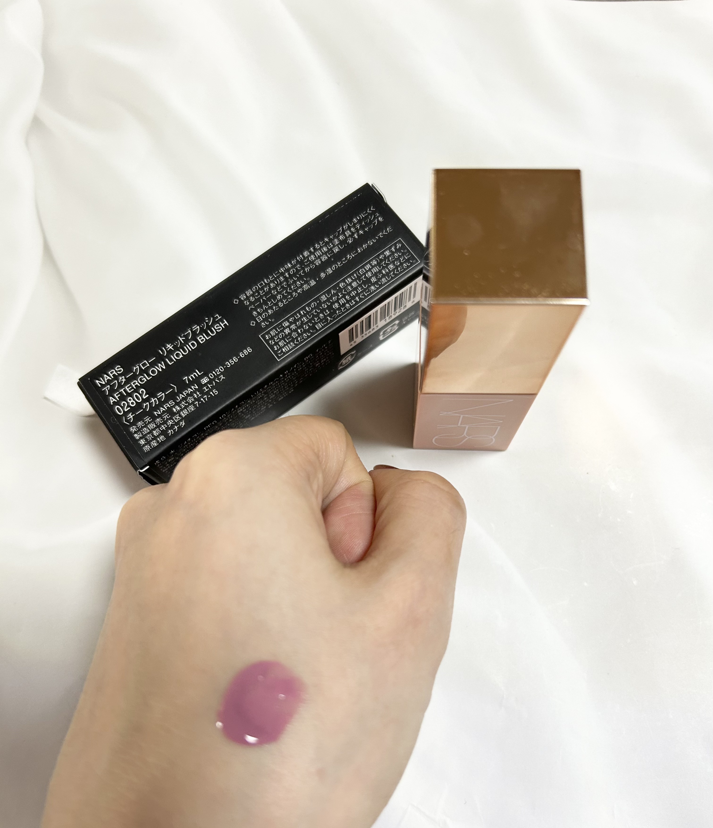 アフターグロー リキッドブラッシュ 02802 / NARS(ナーズ) | LIPS