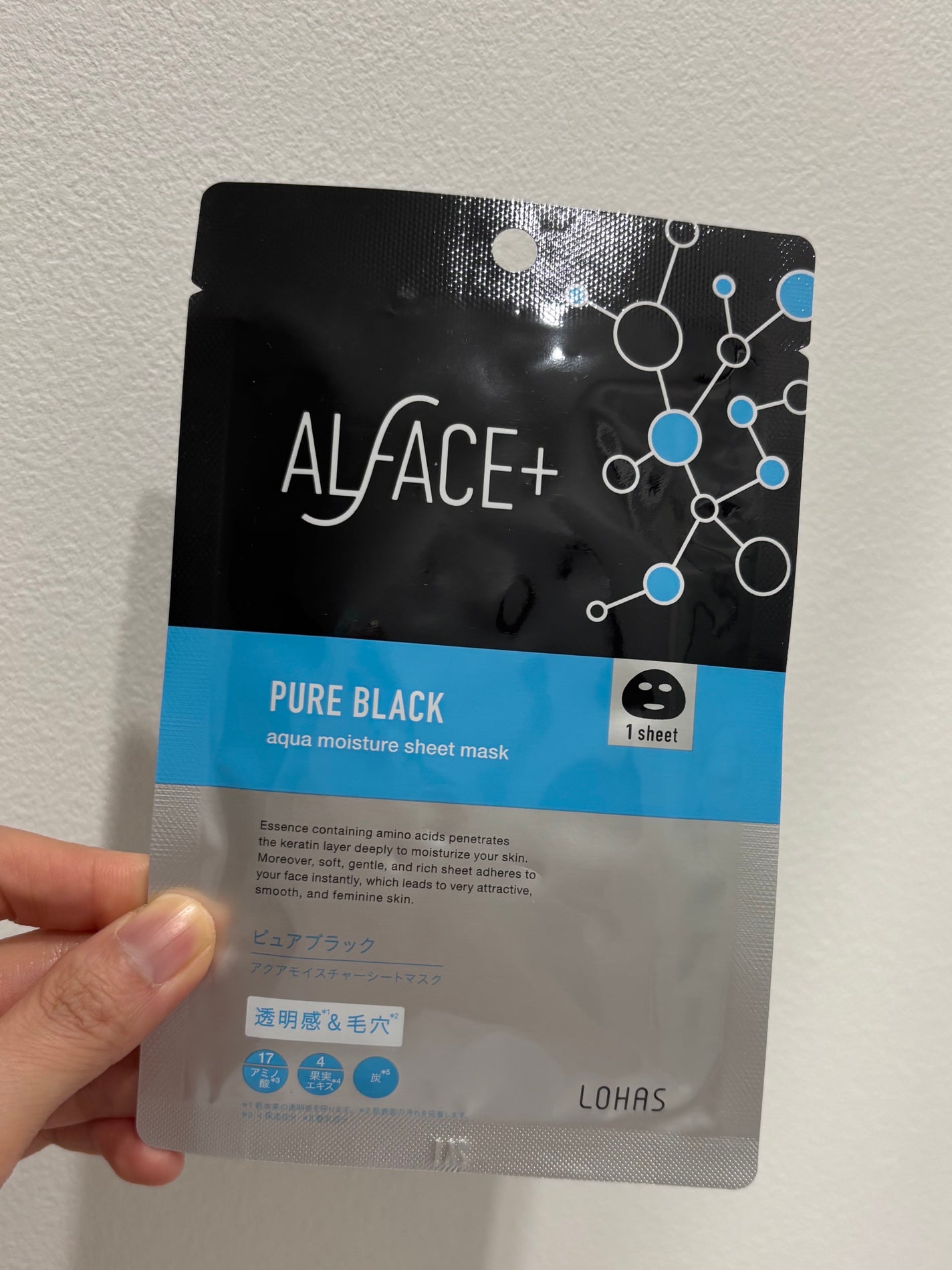 ピュアブラック アクアモイスチャー シートマスク/ALFACE+/シートマスク・パックを使ったクチコミ(1枚目)