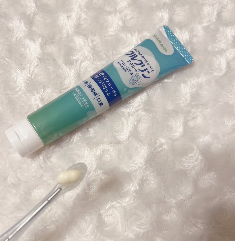 クルクリンPGガードデンタルペースト/サラヤ/歯磨き粉を使ったクチコミ（2枚目）