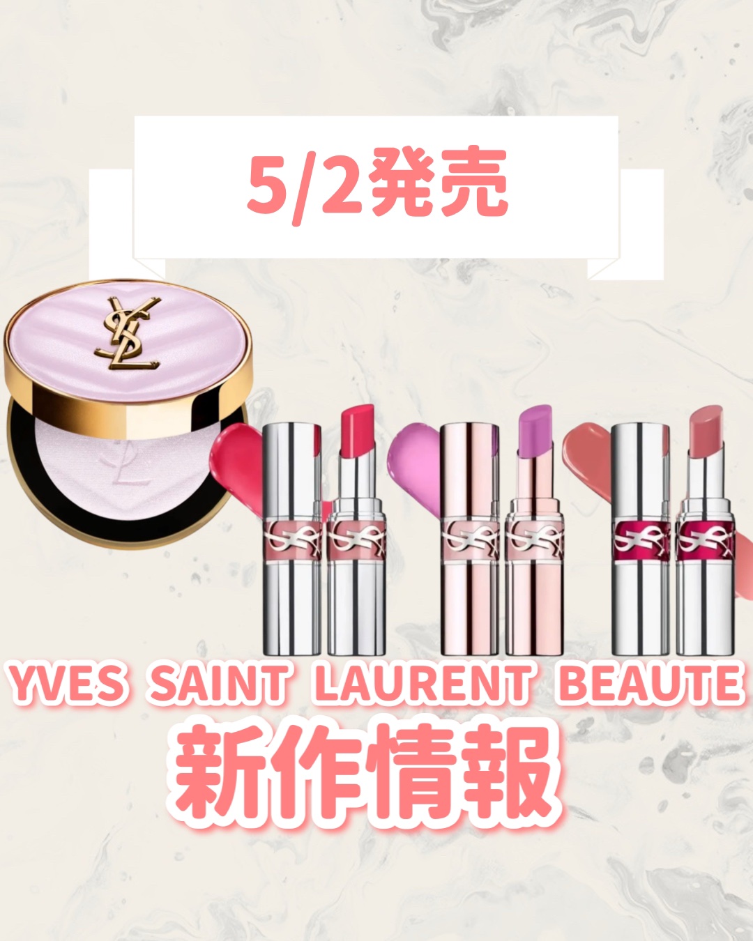 YSL ラブシャイン キャンディグレーズ No.44 ヌード ラヴァリエール/YVES SAINT LAURENT BEAUTE/口紅を使ったクチコミ（1枚目）