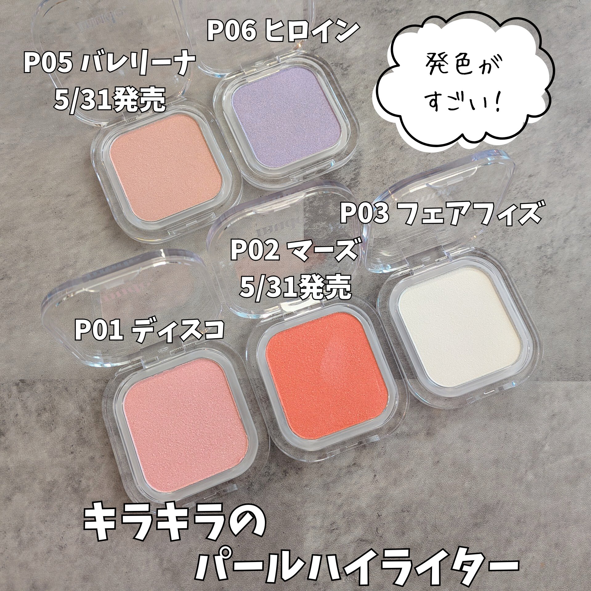 フェイスフィルボリューマーハイライター/mude./パウダーハイライトを使ったクチコミ（2枚目）