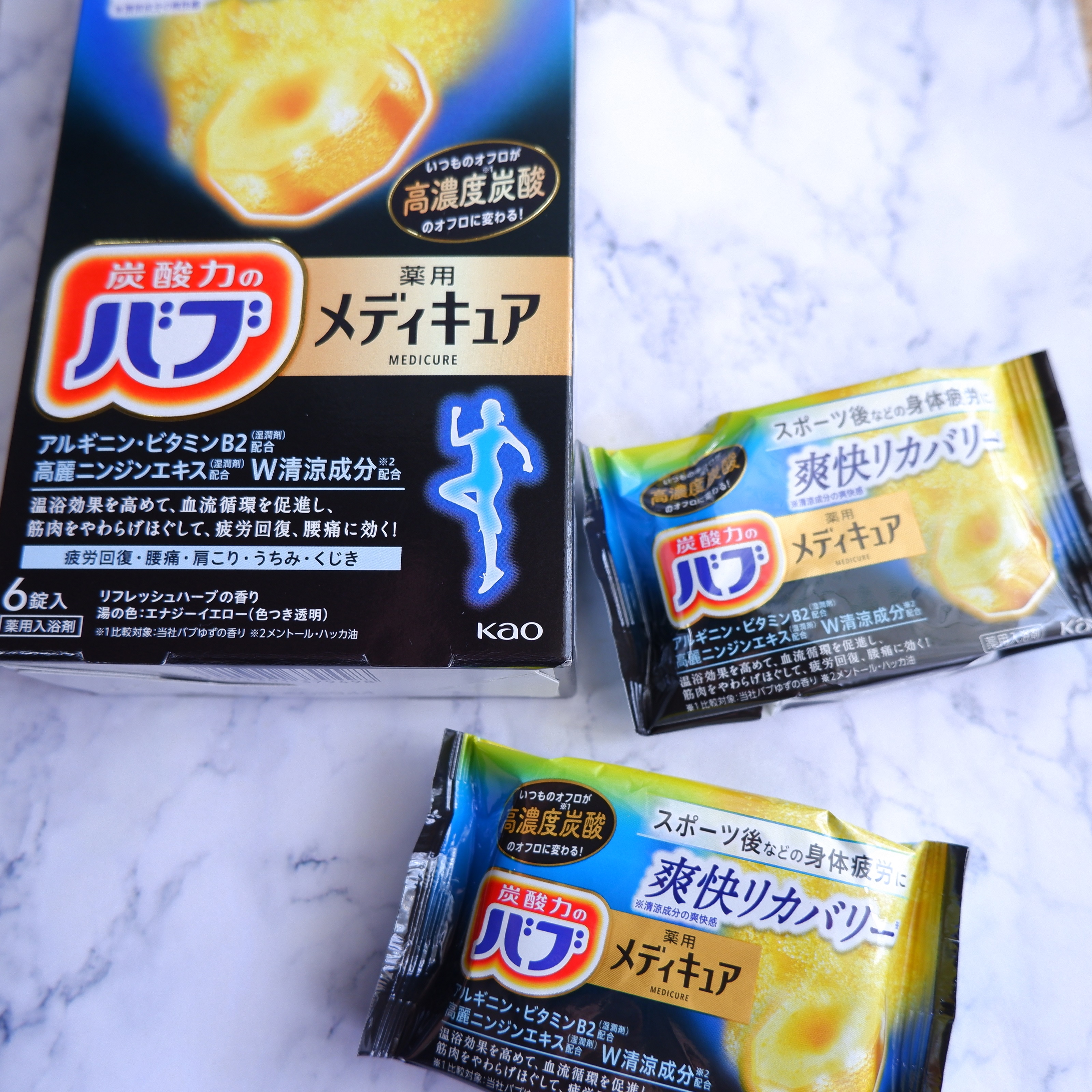 メディキュア 爽快リカバリー/バブ/炭酸系入浴剤を使ったクチコミ（2枚目）