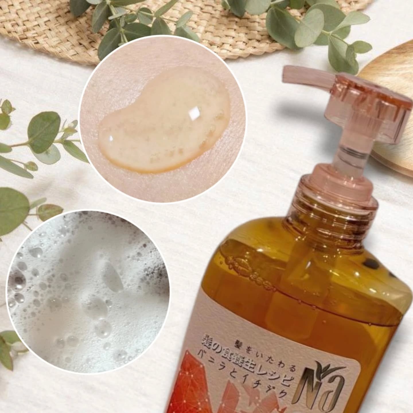 Naモイスチャー＆シャイン バニラフラワー＆イチジクレシピ/王子製薬/アミノ酸シャンプーを使ったクチコミ（3枚目）