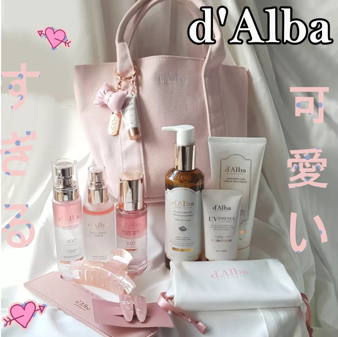 プロフェッショナルリペアリングヘアセラムトリートメント/ダルバ/洗い流すヘアトリートメントを使ったクチコミ（1枚目）