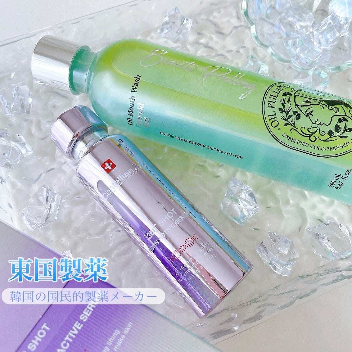 360度ショットPDRNアクティブセラム/センテリアン24/美容液を使ったクチコミ(1枚目)