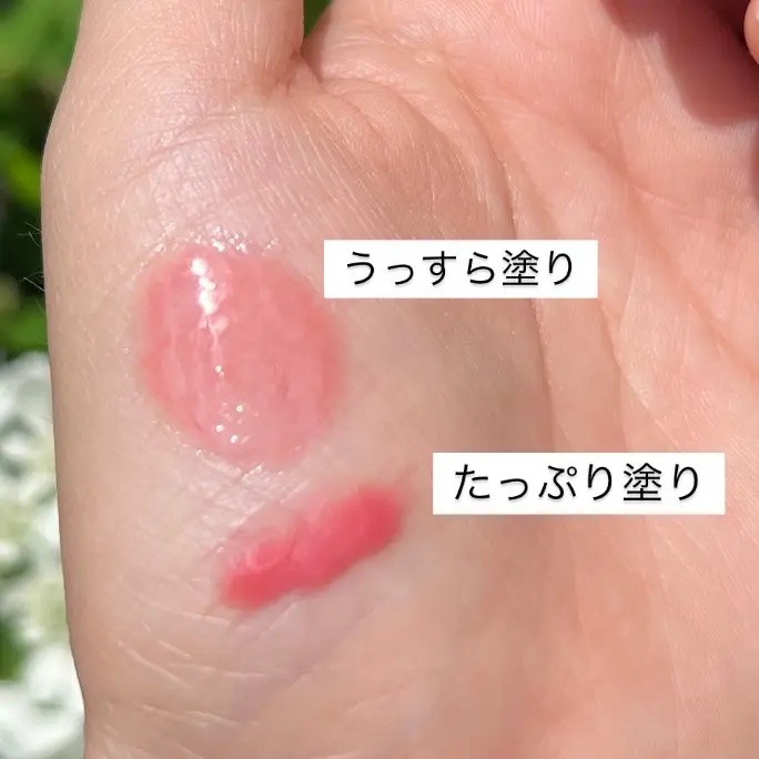 ボリュームリッププランパー/BANILA CO/リッププランパーを使ったクチコミ（2枚目）