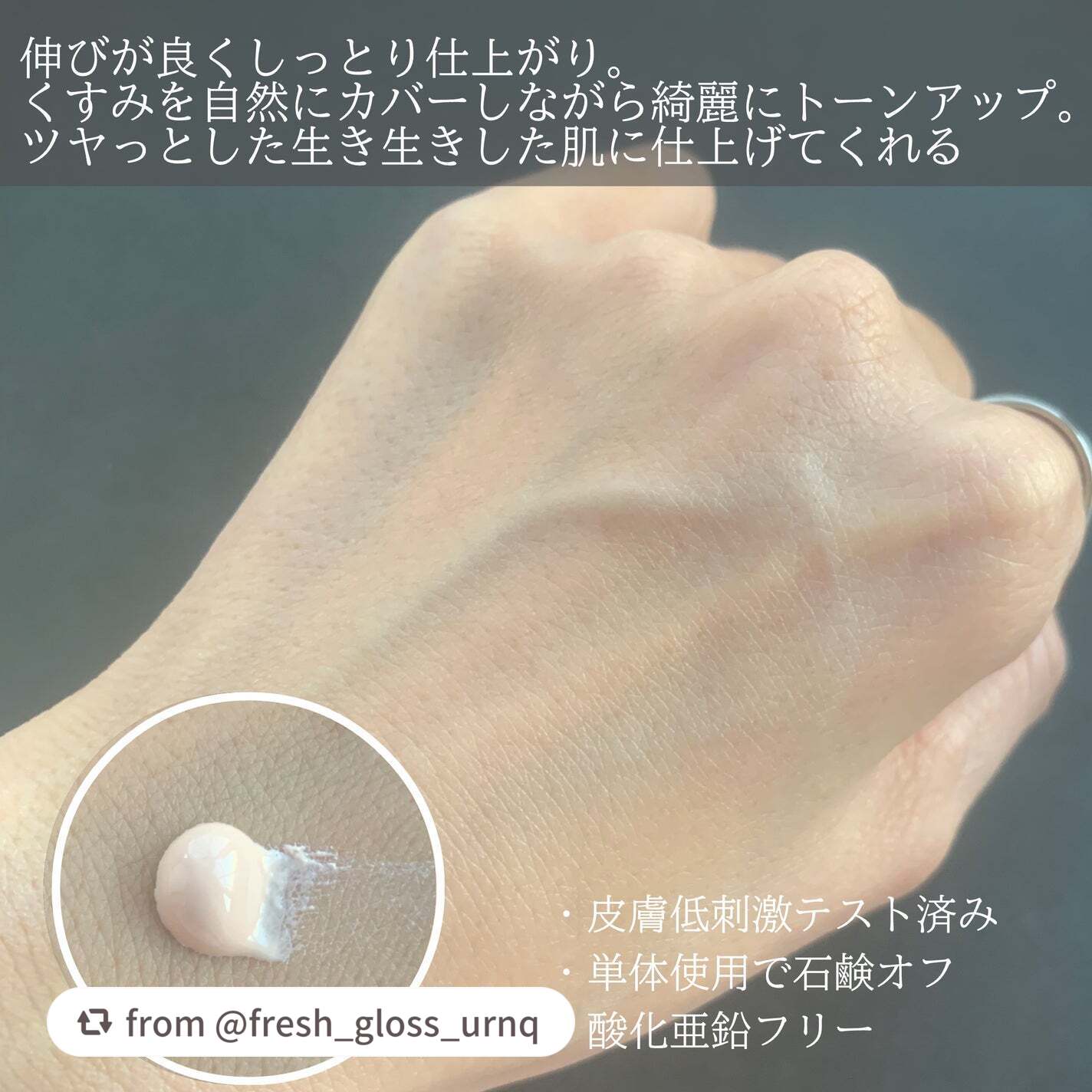 ウォータフルトーンアップサンクリーム/ダルバ/日焼け止めクリームを使ったクチコミ(3枚目)