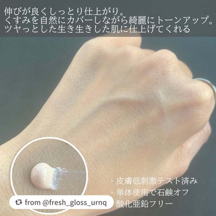 ウォータフルトーンアップサンクリーム/ダルバ/日焼け止めクリームを使ったクチコミ(3枚目)