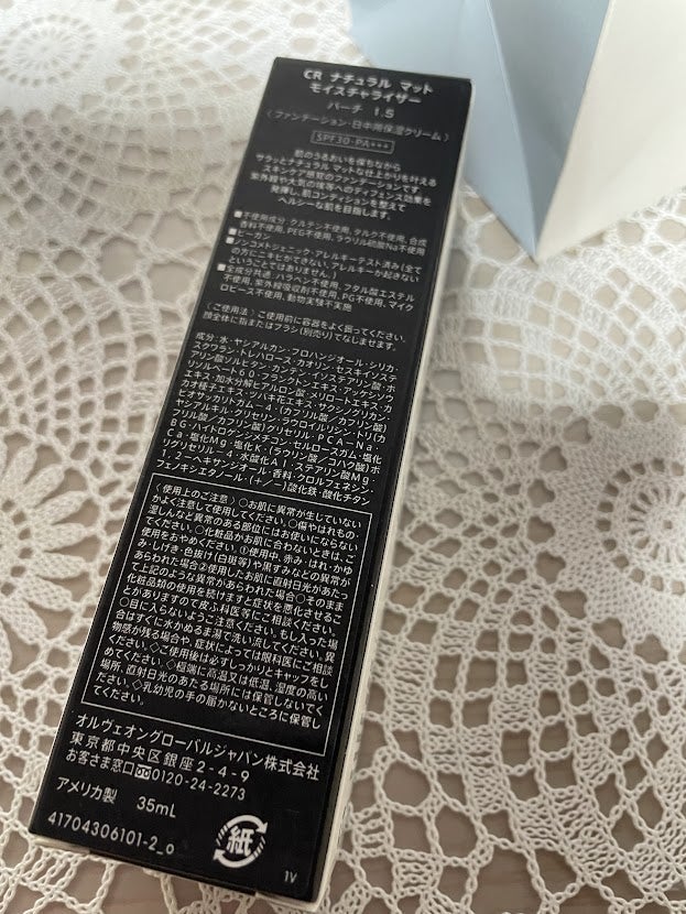 CR ナチュラル マット モイスチャライザー/bareMinerals/クリーム・エマルジョンファンデーションを使ったクチコミ(3枚目)