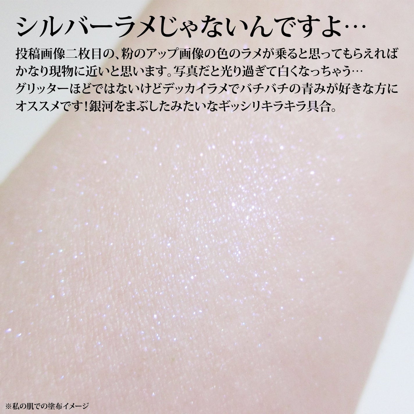 アディクション ザ アイシャドウ プリズム/ADDICTION/単色アイシャドウを使ったクチコミ(4枚目)