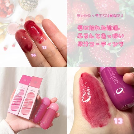 ジューシーデューイグロウティント 13 ミキシングチェリー/dasique/リップティントを使ったクチコミ(3枚目)