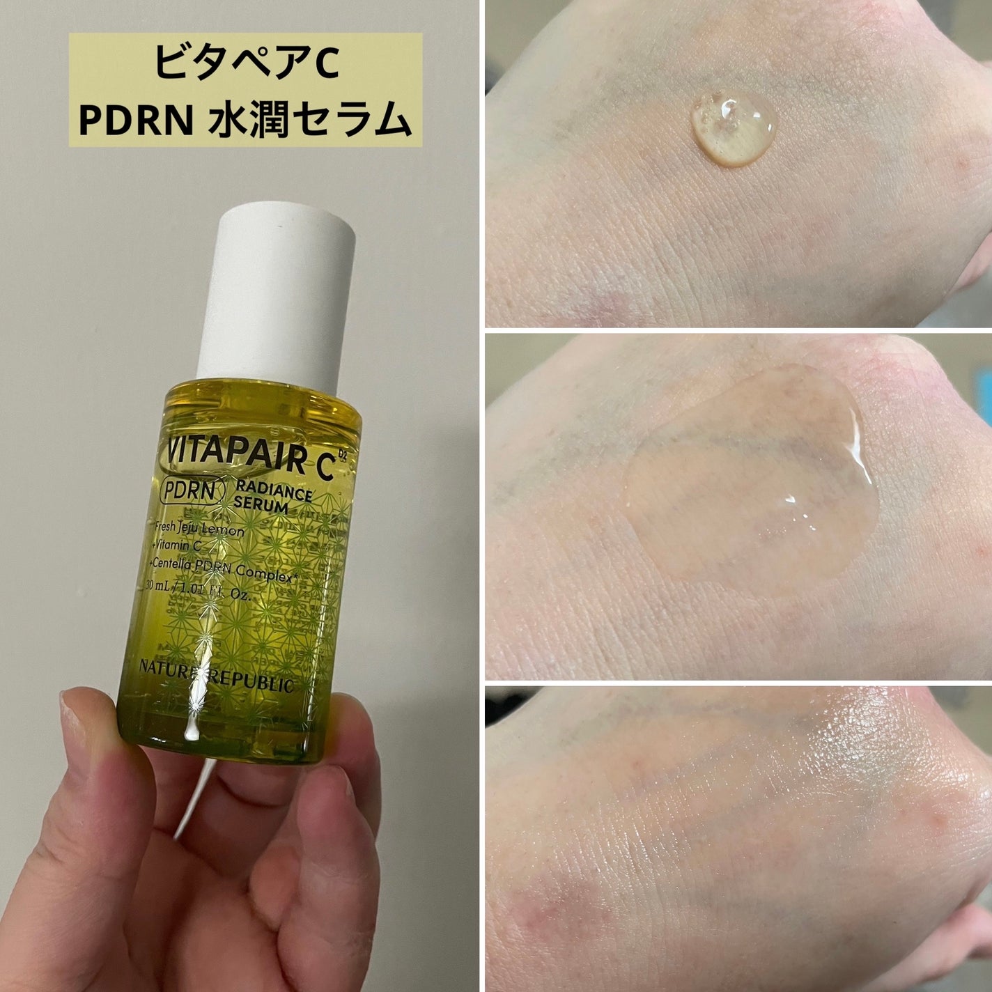 マリンPDRNデイリーシートマスク/ネイチャーリパブリック/シートマスク・パックを使ったクチコミ(4枚目)