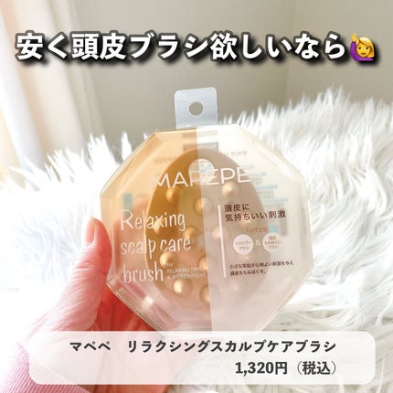 ボディソープ(桃の葉エキス配合)/ナイーブ/ボディソープを使ったクチコミ(4枚目)