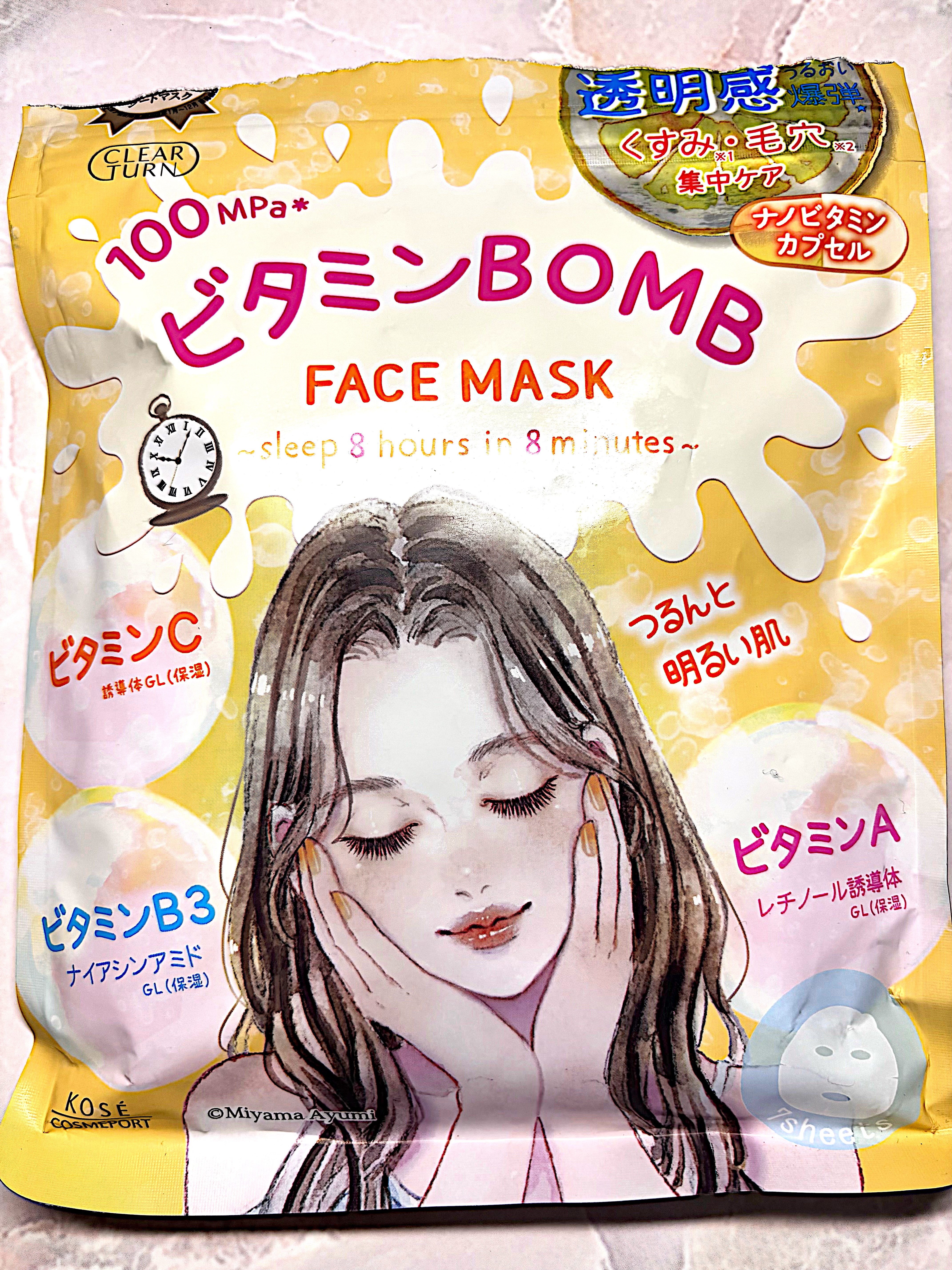 🌸クリアターン🌸
ビタミンＢＯＭＢマスク　¥660
✼••┈┈••✼••┈┈••✼••┈┈••✼••┈┈••✼

エッセンスはさっぱりとしたサラサラテクスチャー
ビタミンマスクらしく柑橘系の香りがやや強めです🍊
シートは薄めながらポコ