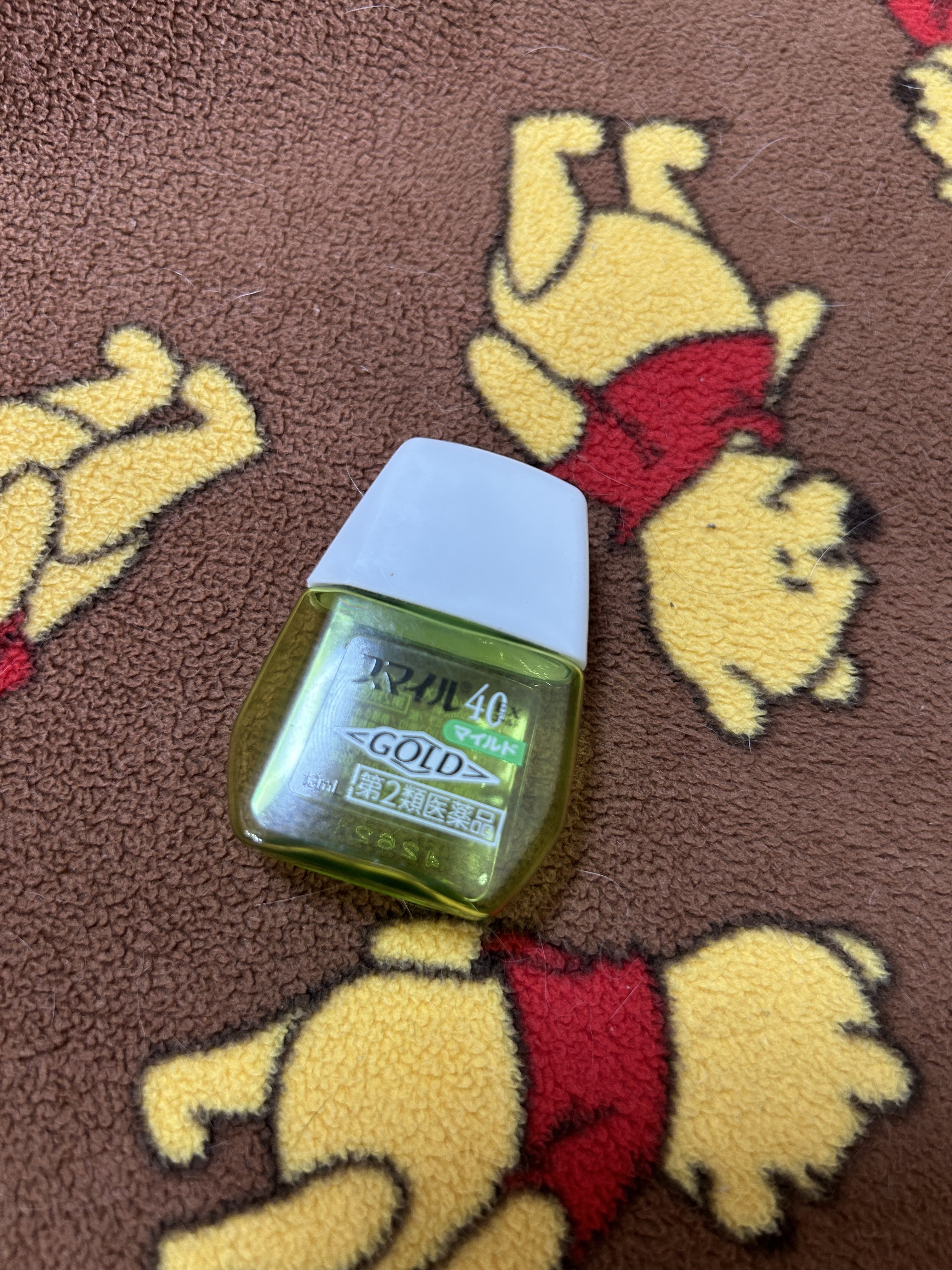 スマイル40EXマイルド（医薬品）/スマイル/その他を使ったクチコミ（1枚目）