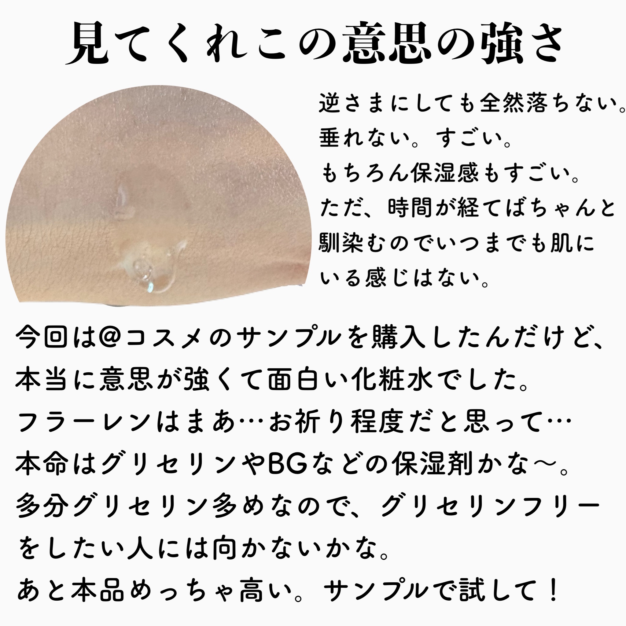 エクストラ ダブルモイストローション/PlusRay/化粧水を使ったクチコミ（2枚目）