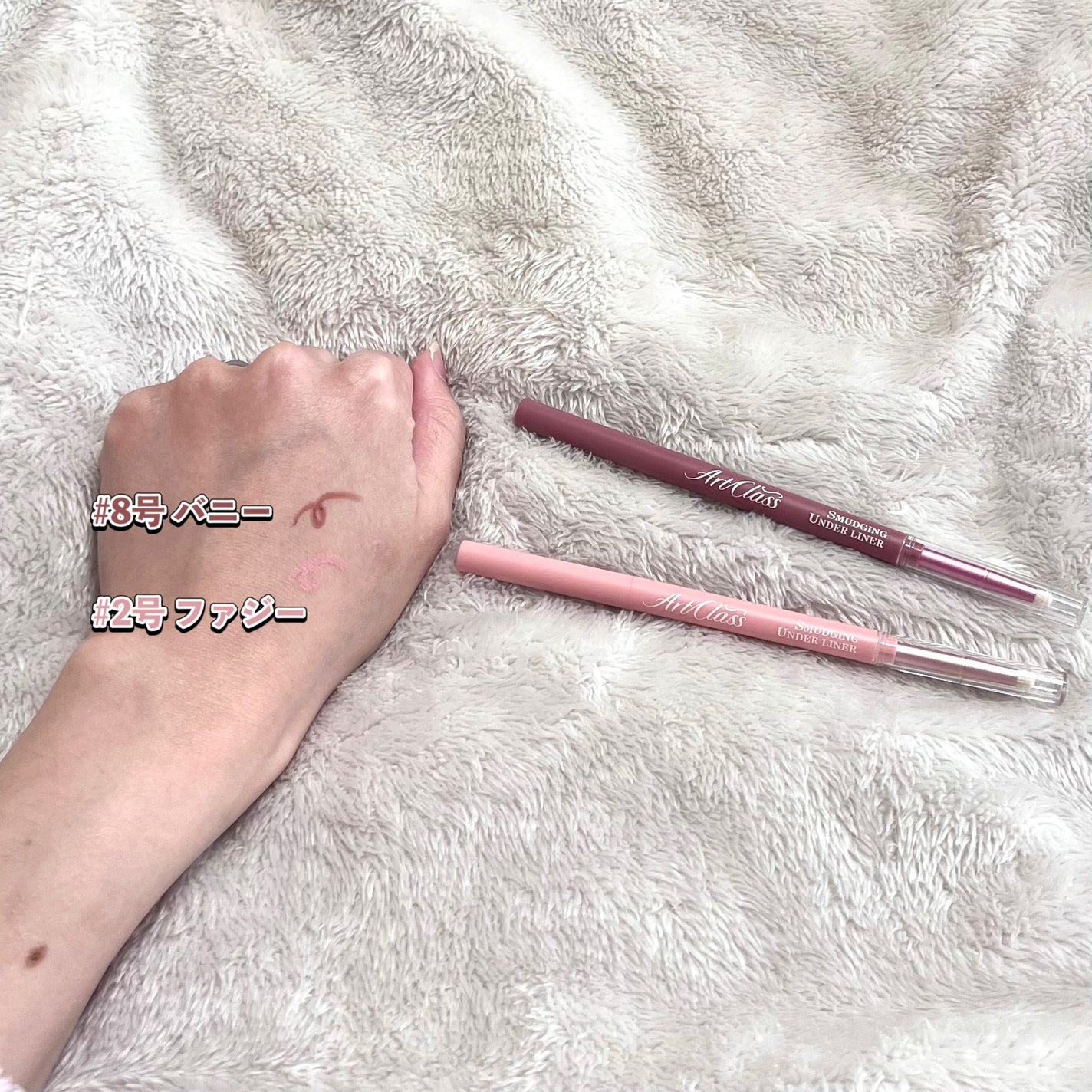 アートクラス スマージングアンダーライナー/too cool for school/ペンシルアイライナーを使ったクチコミ(3枚目)