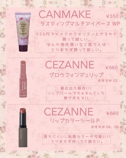 パーフェクトマルチアイズ/キャンメイク/アイシャドウパレットを使ったクチコミ(5枚目)