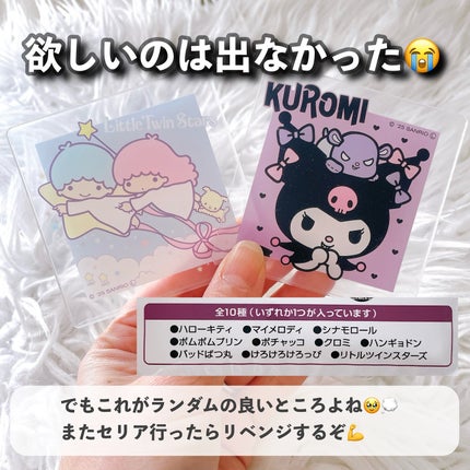 ウェットシートのフタ/DAISO/ティッシュを使ったクチコミ(7枚目)