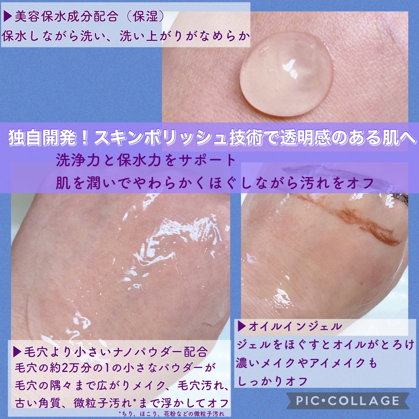 ニベア 肌磨きジェルクレンズ/ニベア/クレンジングジェルを使ったクチコミ(2枚目)