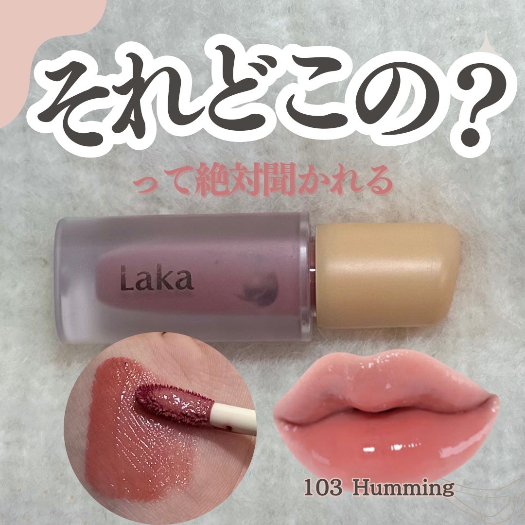 フルーティーグラムティント/Laka/リップティントを使ったクチコミ(1枚目)