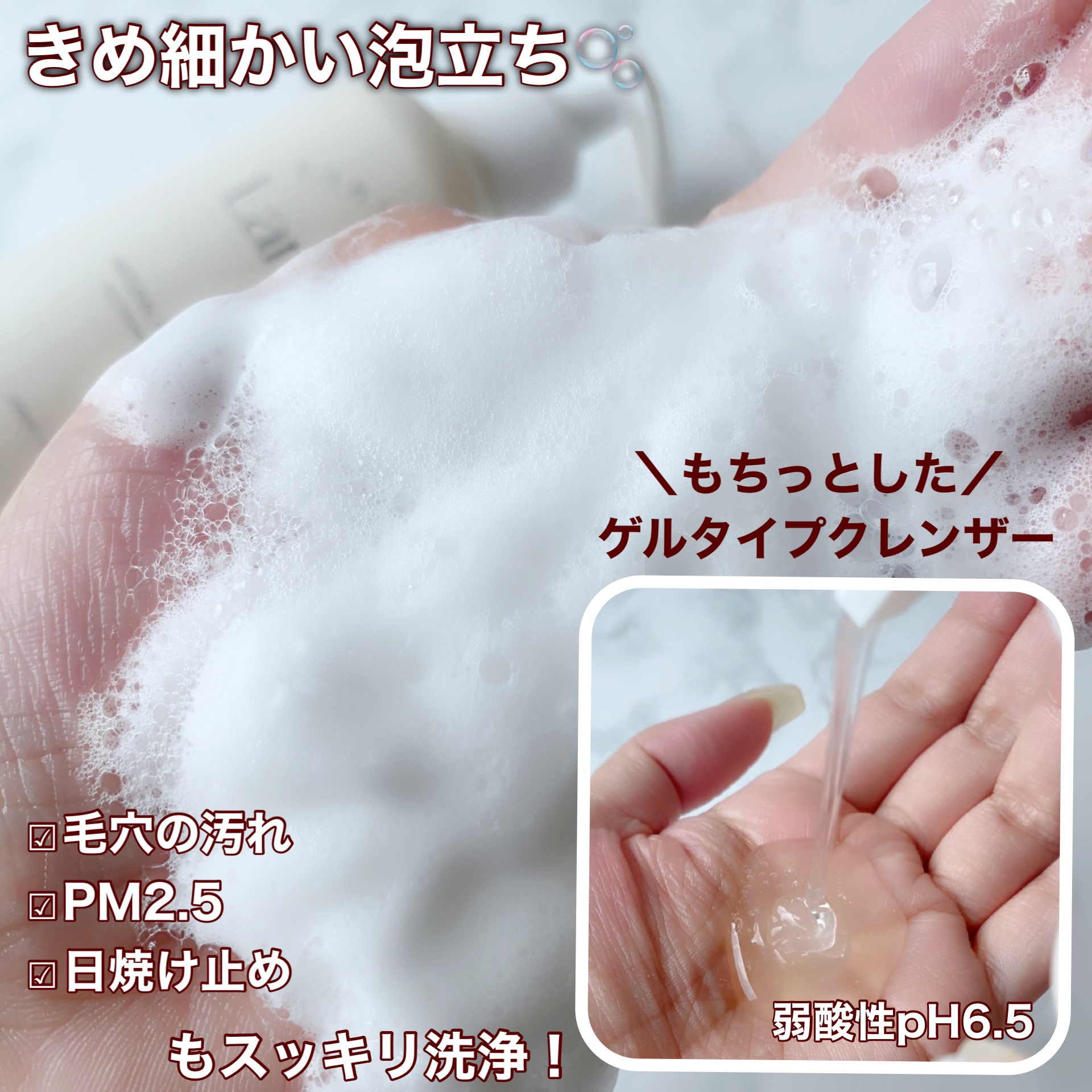 ナチュラルディープポアクレンザー/LANBELLE/その他洗顔料を使ったクチコミ（3枚目）