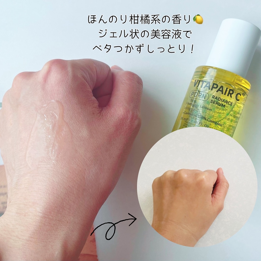 マリンPDRNデイリーシートマスク/ネイチャーリパブリック/シートマスク・パックを使ったクチコミ（3枚目）