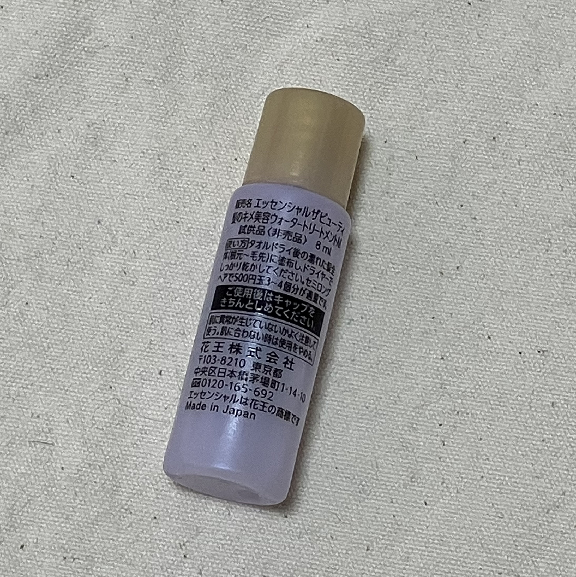 エッセンシャル ザビューティ 髪のキメ美容ウォータートリートメント ホワイトティーの香り/エッセンシャル/アウトバストリートメントを使ったクチコミ（2枚目）