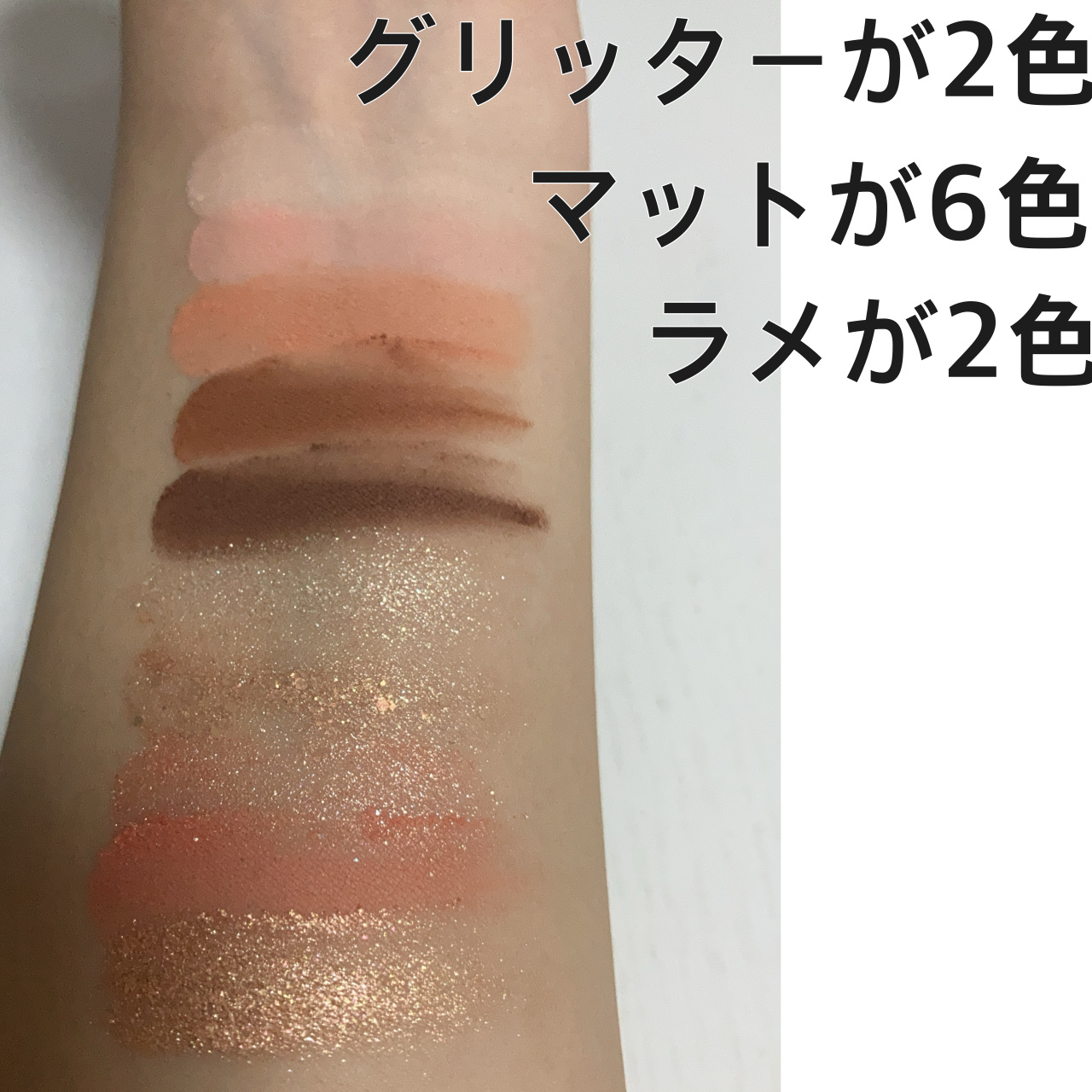 ベターザンパレット/rom&nd/アイシャドウパレットを使ったクチコミ（2枚目）