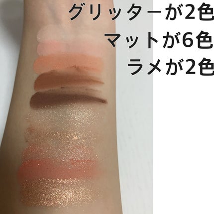 ベターザンパレット/rom&nd/アイシャドウパレットを使ったクチコミ(2枚目)