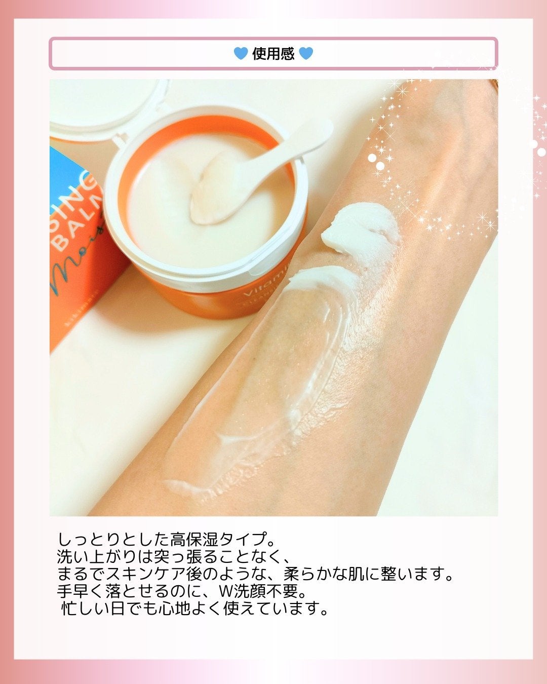 BnD ネックアイロン トーンアップ クリーム/BnD/ネック・デコルテケアを使ったクチコミ(3枚目)